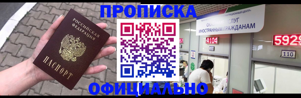 регистрация для школы в Еманжелинске