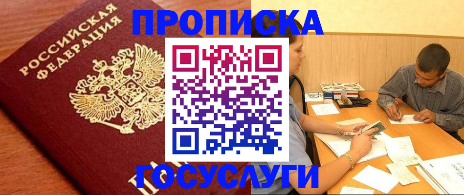 форма 3 в Еманжелинске